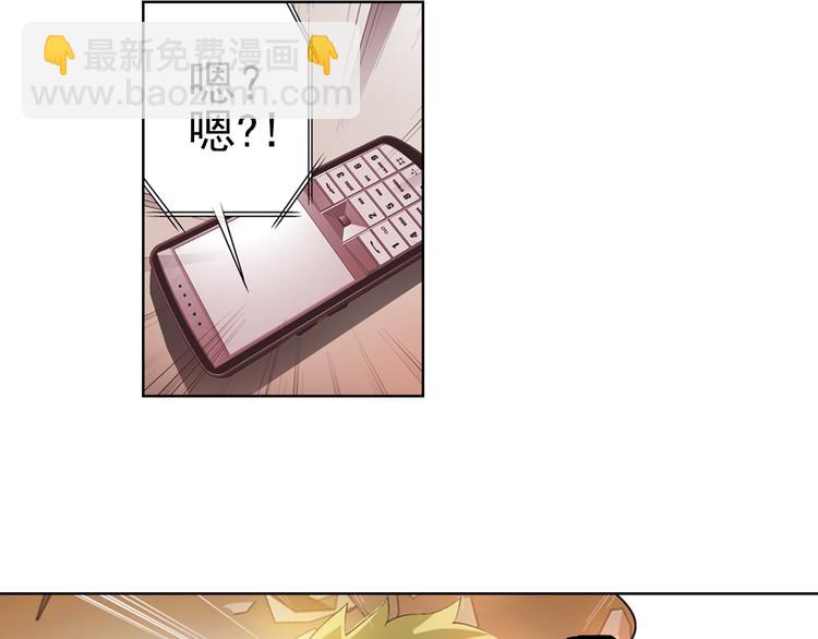 第8话 病毒散播者（下）(1/2)-第9话