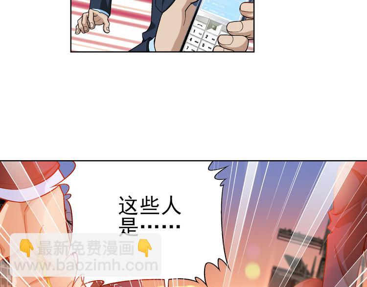 第8话 病毒散播者（下）(1/2)-第9话