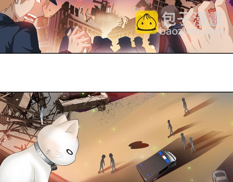 第8话 病毒散播者（下）(1/2)-第9话