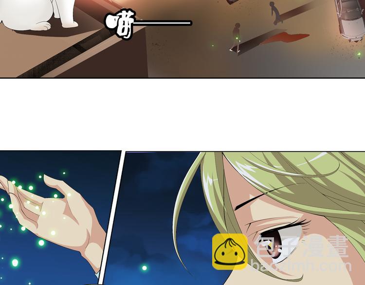 第8话 病毒散播者（下）(1/2)-第9话