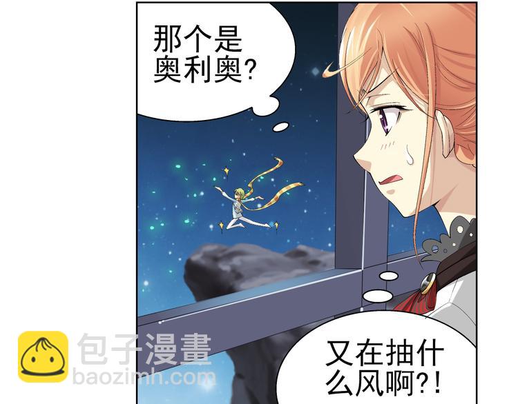 第8话 病毒散播者（下）(1/2)-第9话