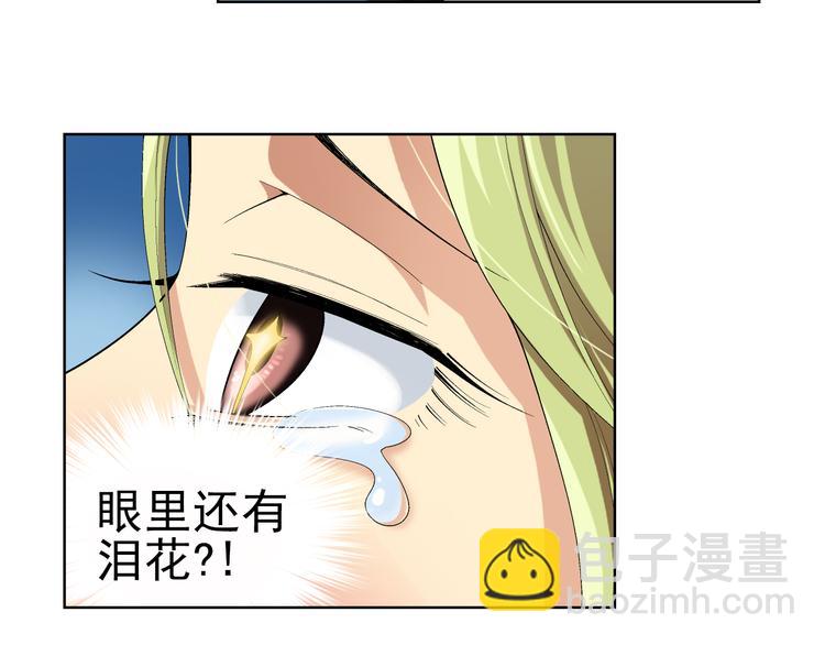 第8话 病毒散播者（下）(1/2)-第9话