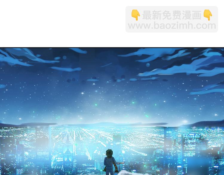 第8话 病毒散播者（下）(1/2)-第9话