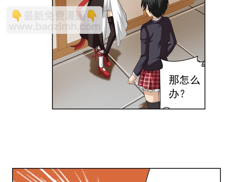 第8话 病毒散播者（下）(1/2)-第9话