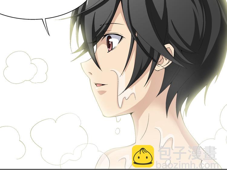 第8话 病毒散播者（下）(1/2)-第9话