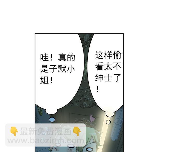 第8话 病毒散播者（下）(1/2)-第9话