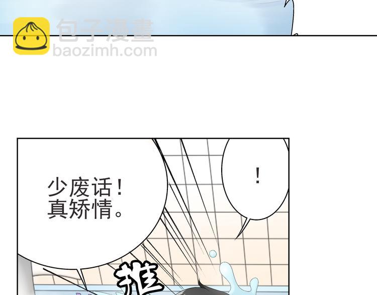 第8话 病毒散播者（下）(1/2)-第9话