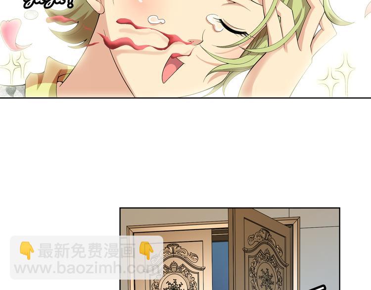 第8话 病毒散播者（下）(1/2)-第9话