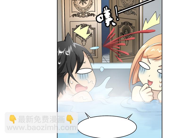 第8话 病毒散播者（下）(1/2)-第9话