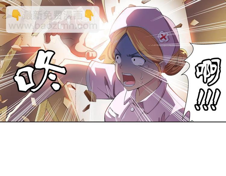 第8话 病毒散播者（下）(1/2)-第9话