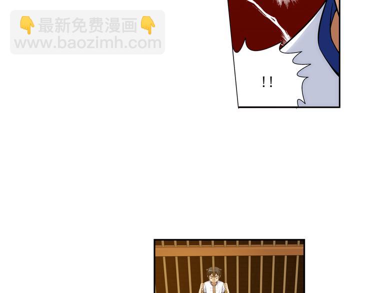 第27话 小哈（上）(1/2)-第81话