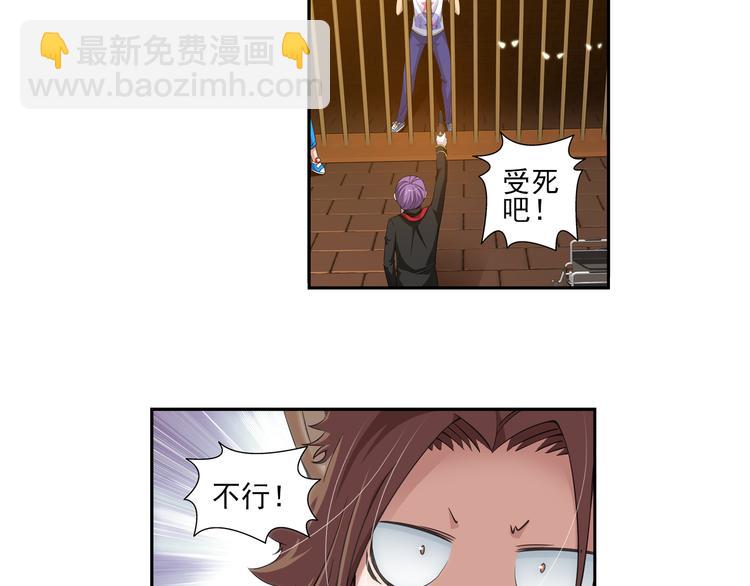 第27话 小哈（上）(1/2)-第81话