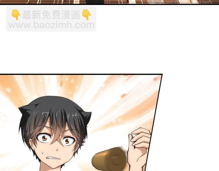 第27话 小哈（上）(1/2)-第81话