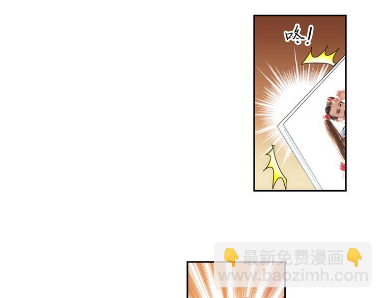 第27话 小哈（上）(1/2)-第81话