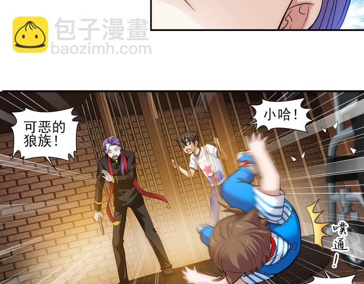 第27话 小哈（上）(1/2)-第81话