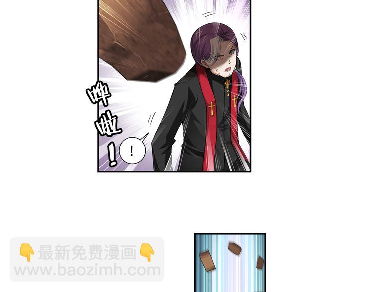 第29话 愤怒（上）(1/2)-第83话