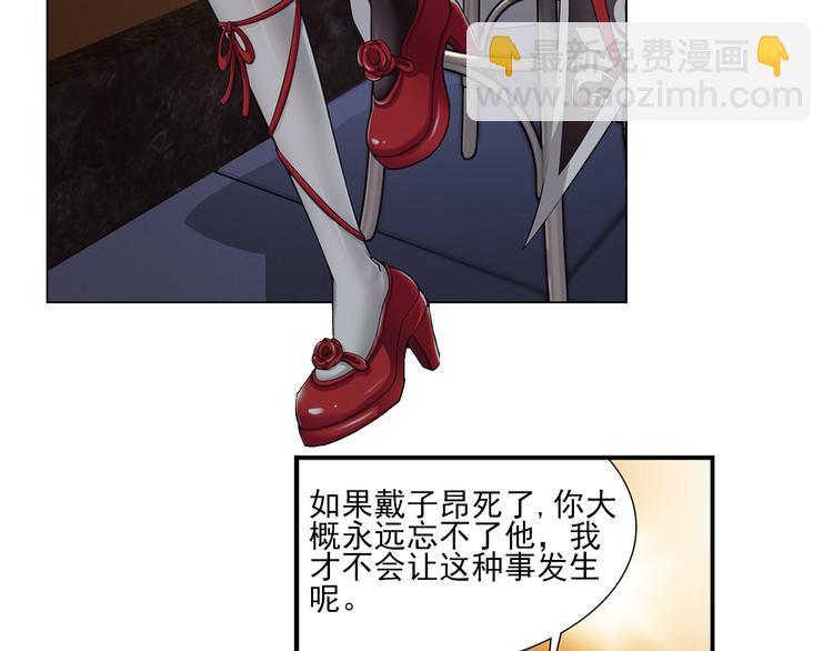 第31话 前传 毛茸茸（上）(1/2)-第85话