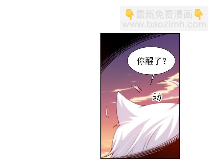 第31话 前传 毛茸茸（上）(1/2)-第85话