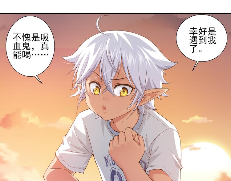 第31话 前传 毛茸茸（上）(1/2)-第85话