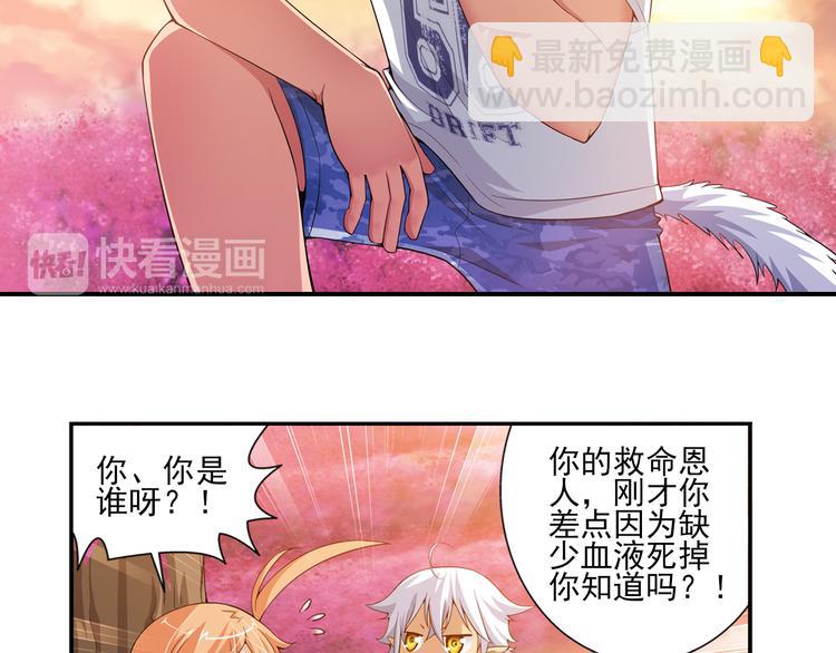 第31话 前传 毛茸茸（上）(1/2)-第85话