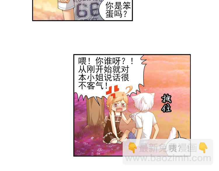 第31话 前传 毛茸茸（上）(1/2)-第85话