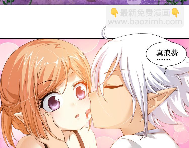 第31话 前传 毛茸茸（上）(1/2)-第85话