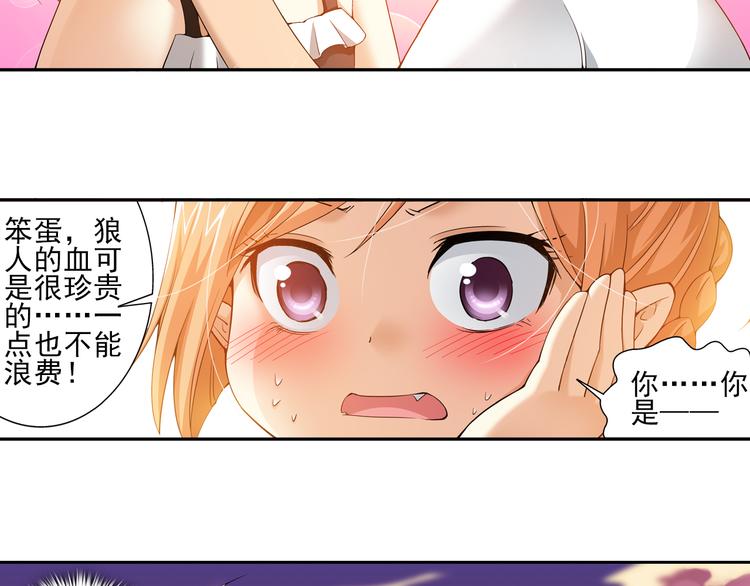 第31话 前传 毛茸茸（上）(1/2)-第85话