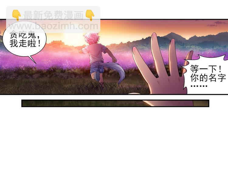 第31话 前传 毛茸茸（上）(1/2)-第85话