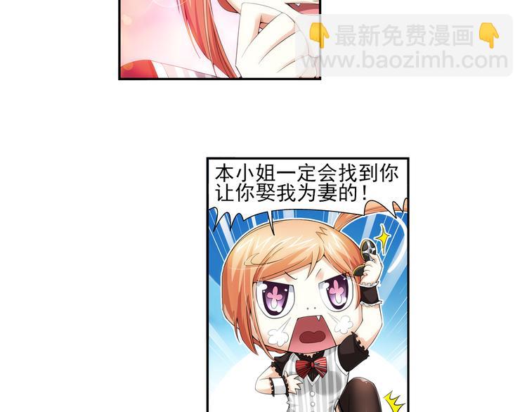 第31话 前传 毛茸茸（上）(1/2)-第85话