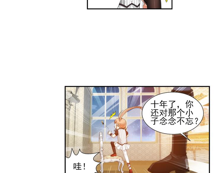 第31话 前传 毛茸茸（上）(1/2)-第85话