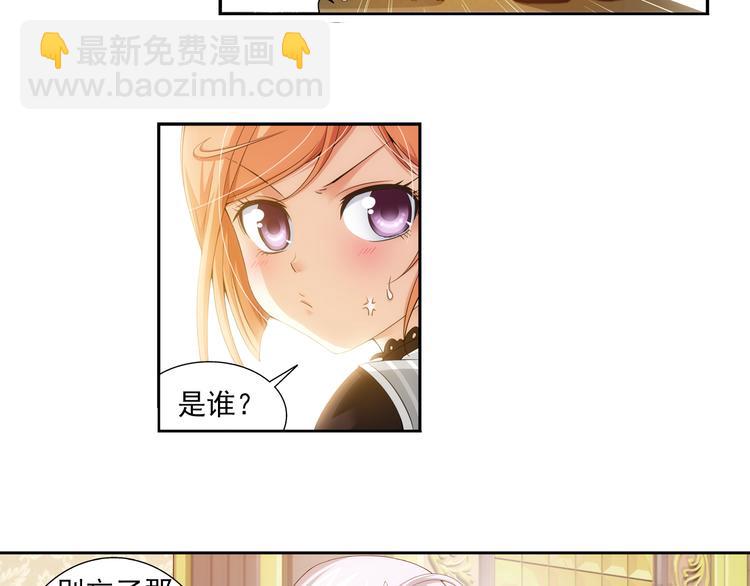 第31话 前传 毛茸茸（上）(1/2)-第85话