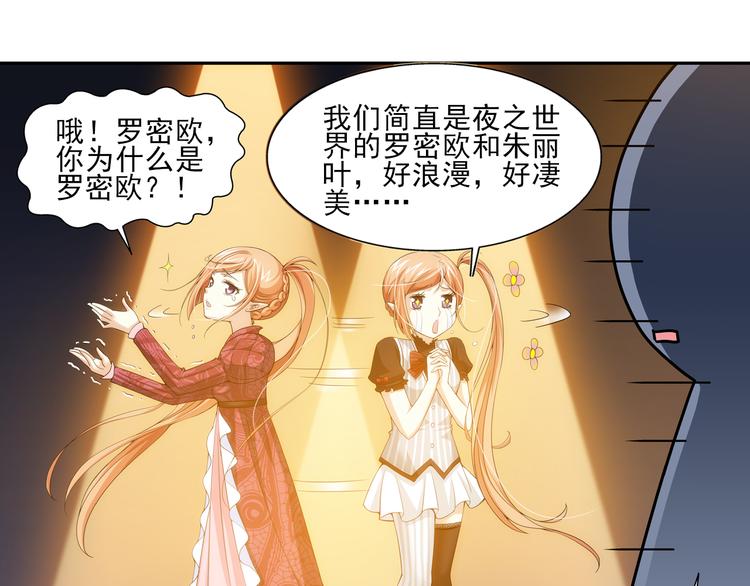 第31话 前传 毛茸茸（上）(1/2)-第85话