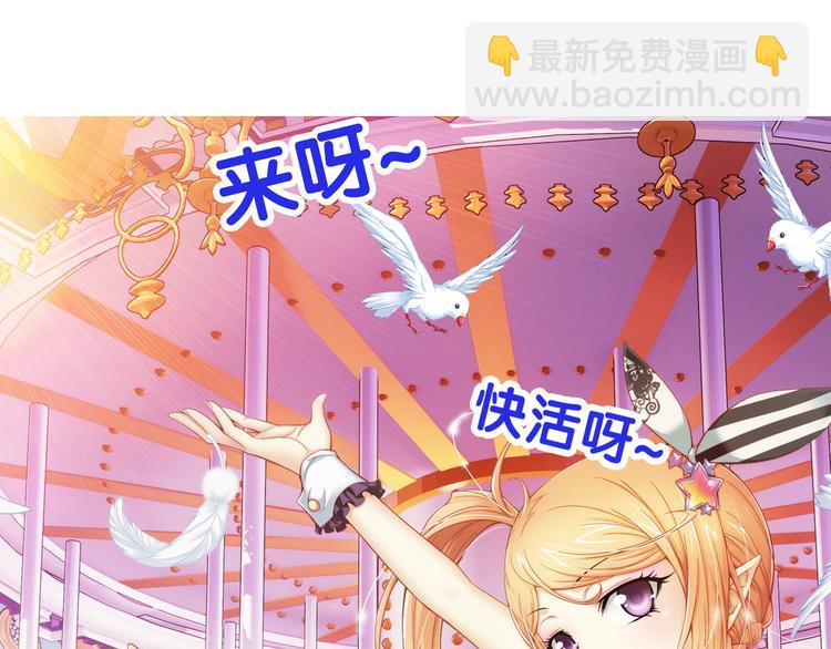 第31话 前传 毛茸茸（上）(1/2)-第85话