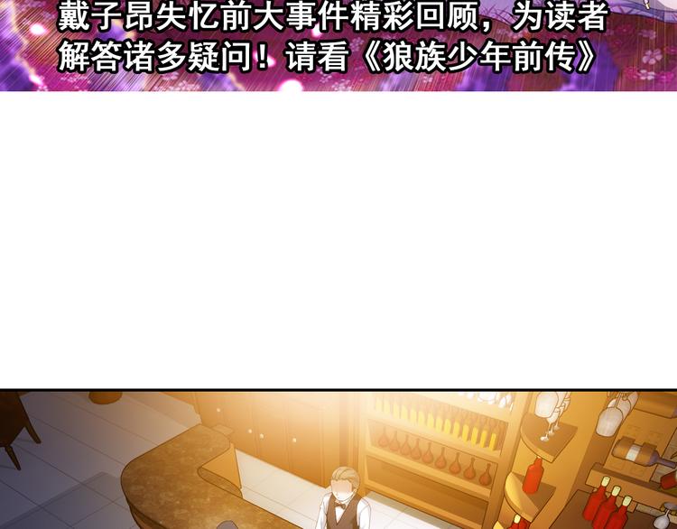 第31话 前传 毛茸茸（上）(1/2)-第85话