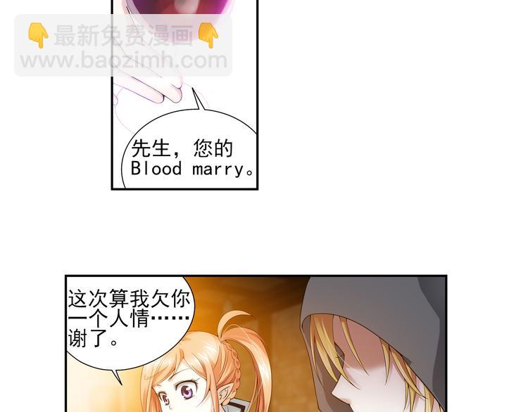 第31话 前传 毛茸茸（上）(1/2)-第85话