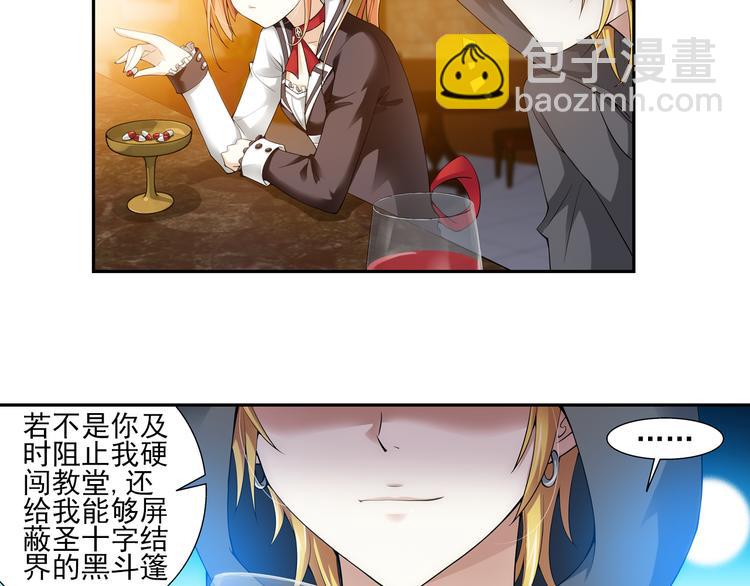 第31话 前传 毛茸茸（上）(1/2)-第85话