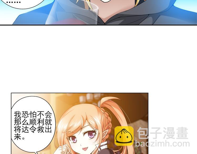 第31话 前传 毛茸茸（上）(1/2)-第85话