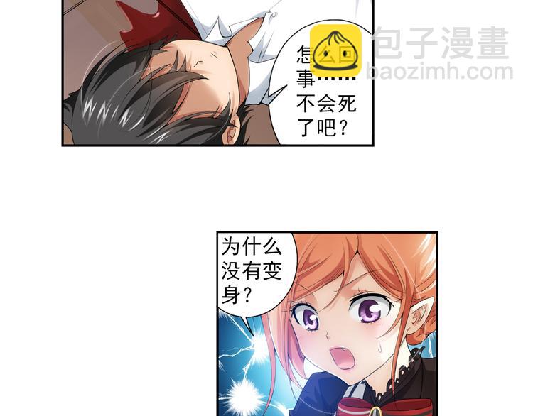 第35话 前传 新婚生活（上）-第89话