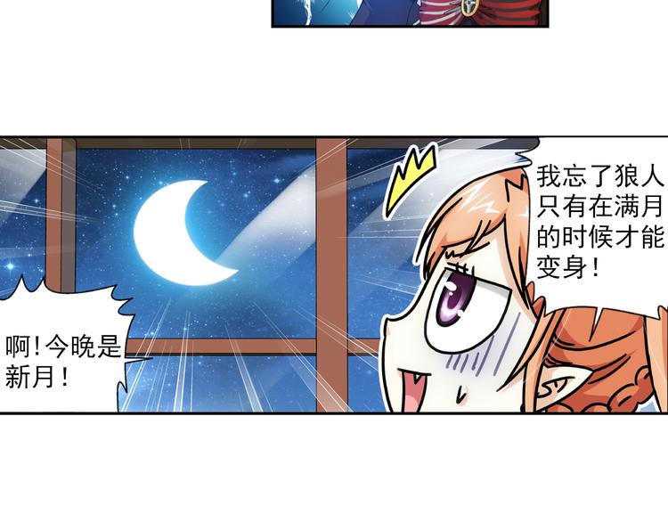 第35话 前传 新婚生活（上）-第89话