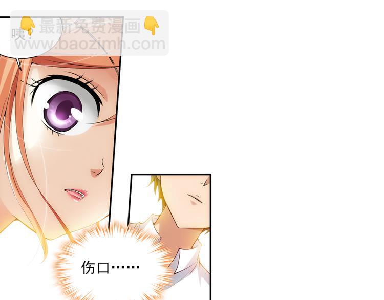 第35话 前传 新婚生活（上）-第89话