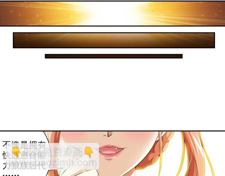 第35话 前传 新婚生活（上）-第89话