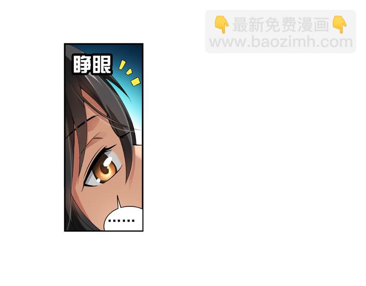 第35话 前传 新婚生活（上）-第89话