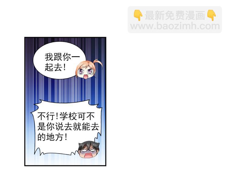 第35话 前传 新婚生活（上）-第89话