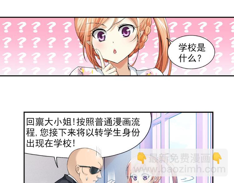 第35话 前传 新婚生活（上）-第89话