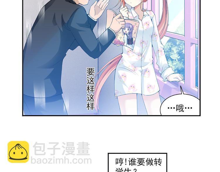 第35话 前传 新婚生活（上）-第89话