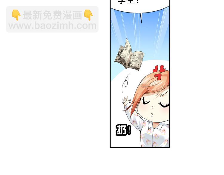 第35话 前传 新婚生活（上）-第89话