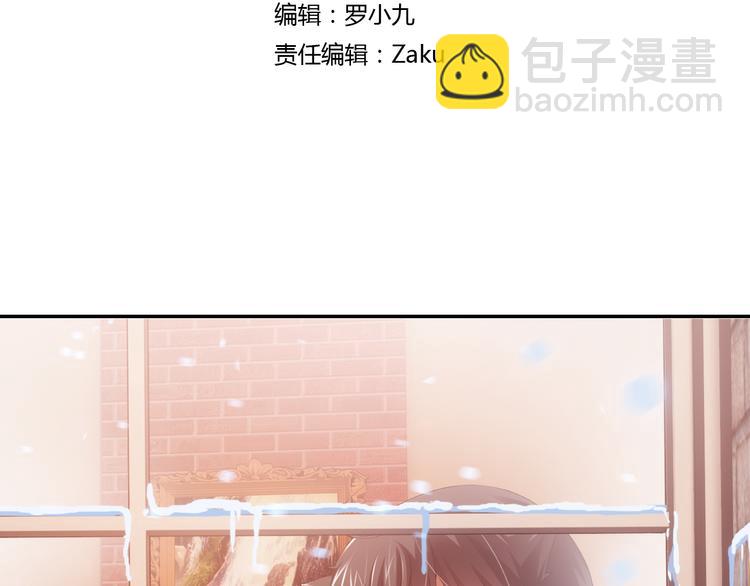 第35话 前传 新婚生活（上）-第89话