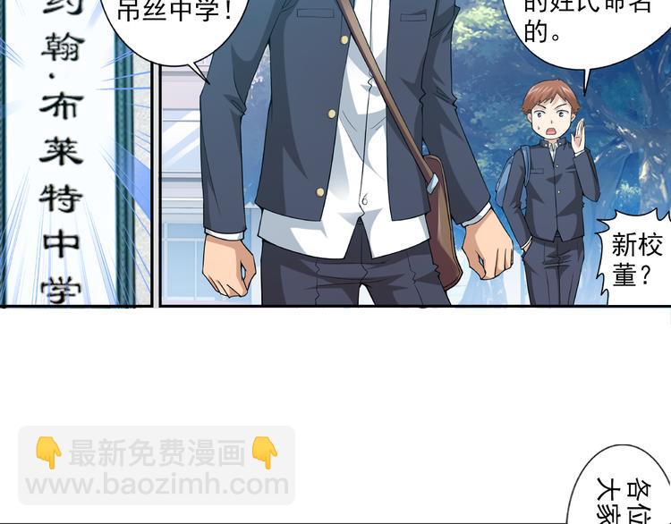 第35话 前传 新婚生活（上）-第89话