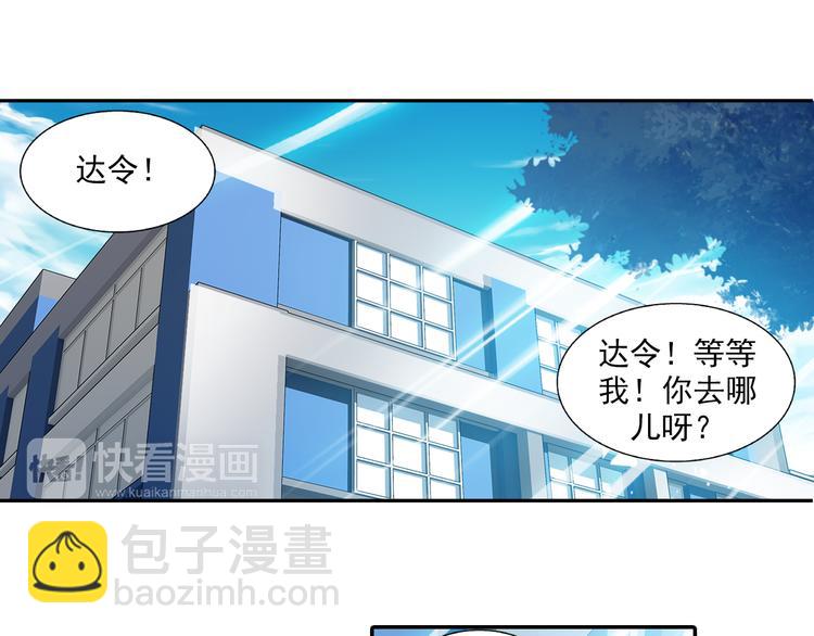 第35话 前传 新婚生活（上）-第89话