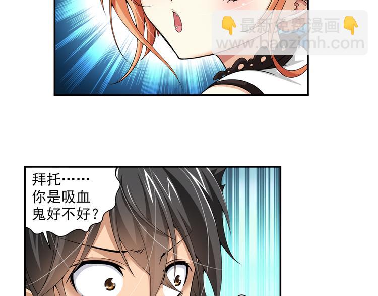 第35话 前传 新婚生活（上）-第89话